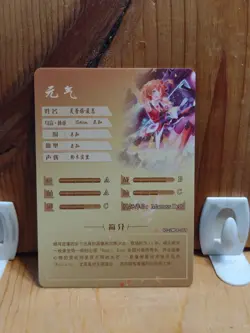 Goddess Story Waifu Anime Card - CR - Foil- NS-2M04-069 J6 - Image 3