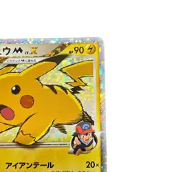Pokemon Card Japanese Pikachu M PROMO DPt-P Promo Card 043/051 condition M So - Image 3