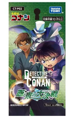 Detective Conan TCG Detectives' Trump Card 2 CT-P02 Case-Booster (Box) Brand New - Image 2