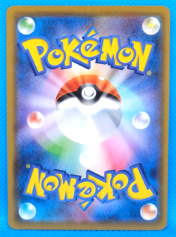 Mantine 2019 SM1W 016/060 C Nintendo Gamefreak Pokemon Card Japanese F/S - Image 2