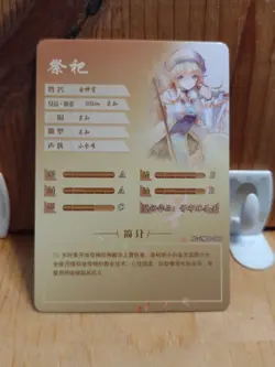 Goddess Story Waifu Anime Card - CR - Foil- NS-2M04-066 J6 - Image 3