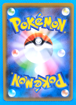 Mantine 2019 SM1W 016/060 C Gamefreak Nintendo Pokemon Card Japanese F/S - Image 2