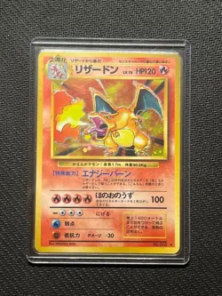 Charizard No.006 LV76 HP120 Holo Japanese Pokemon card Rare Vintage 1996 - Image 3