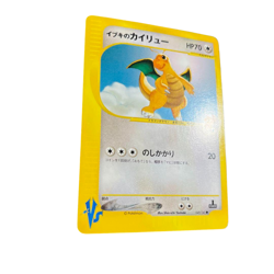 Pokemon Card Japanese Ibuki's Dragonite VS 049/141 condition ＬSo - Image 5