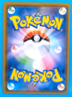 Abomasnow 2018 SM8b 026/150 U Gamefreak Nintendo Pokemon Card Japanese F/S - Image 2