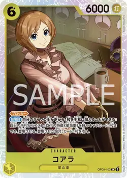 One Piece Card Game OP09-103 Koala SR (Super Rare) New Emperor - Image 1