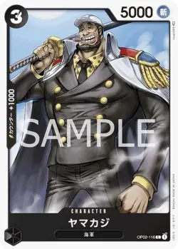 One Piece Card Game OP02-116 Yamakaji (C Common) Booster Pack Peak Battle (OP-02 - Image 1