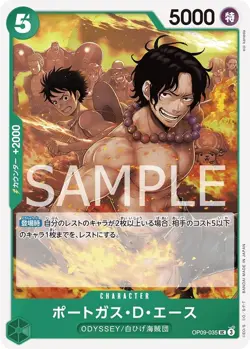One Piece Card Game OP09-035 Portgas D. Ace UC (Uncommon) New Emperor - Image 1