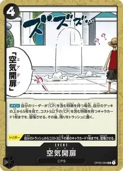 ONE PIECE Card Game Strong enemy UC air opening door OP03-094 - Image 1