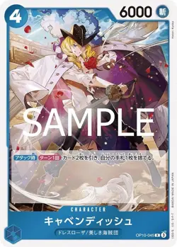 ONE PIECE Card Game Royal Bloodline R Cavendish OP10-045 - Image 1