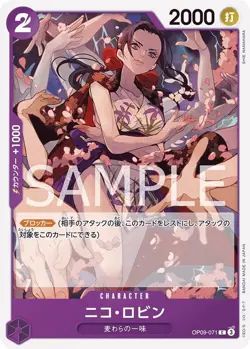 One Piece Card Game OP09-071 Nico Robin C (Common) New Emperor - Image 1