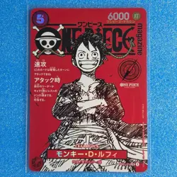 Monkey D Luffy ONE PIECE Card Game Japanese ST21-014 Magazine Promo JAPAN - Image 1