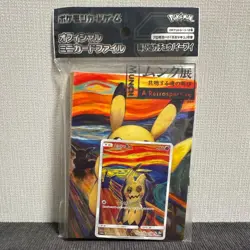Mimikyu × Munch Exhibition SM-P Promo Card Japan Pokemon Limited Sealed From JP - Image 1