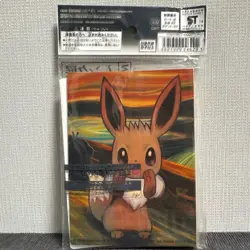 Mimikyu × Munch Exhibition SM-P Promo Card Japan Pokemon Limited Sealed From JP - Image 2