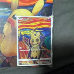 Mimikyu × Munch Exhibition SM-P Promo Card Japan Pokemon Limited Sealed From JP - Image 3