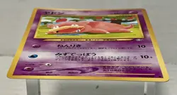 Slowpoke No.079 Neo Genesis Pokemon card Japanese Ramoloss LP - Image 4