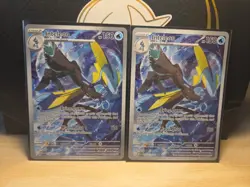 2 X Inteleon 142/132 Mega Evolutions Pokemon TCG English Near Mint - Image 1