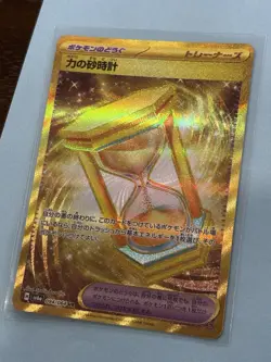 Power Hourglass UR 094/064 SV6a Night Wanderer Japanese US Seller NM Pokemon - Image 1