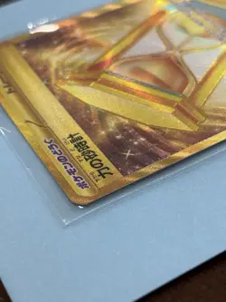 Power Hourglass UR 094/064 SV6a Night Wanderer Japanese US Seller NM Pokemon - Image 3