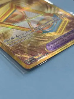 Power Hourglass UR 094/064 SV6a Night Wanderer Japanese US Seller NM Pokemon - Image 4