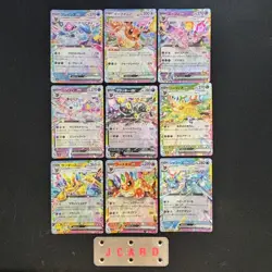 Pokemon Card Eevee Evolution Complete Set Tera Star Fest Japan Exclusive Eevee - Image 1