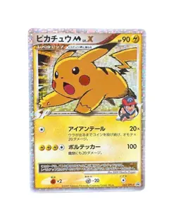 Pokemon Card Japanese Pikachu M PROMO DPt-P Promo Card 043/051 condition M So - Image 1
