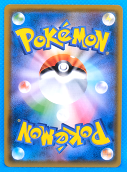 Froakie 2018 SM8b 031/150 C Gamefreak Nintendo Pokemon Card Japanese F/S - Image 2
