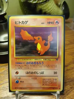 Pokemon TCG Blaine's Charmander Card No.004 Japanese Edition Team Rocket - Image 1