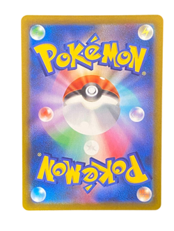 Pokemon Card Japanese Mimikyu V CSR S8b VMAX Climax 233/184 condition Ｌ So - Image 2