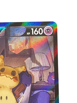 Pokemon Card Japanese Mimikyu V CSR S8b VMAX Climax 233/184 condition Ｌ So - Image 4