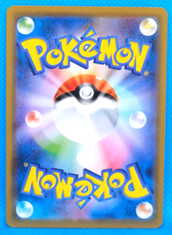 Spheal 2019 SM12 019/095 C Gamefreak Nintendo Pokemon Card Japanese F/S - Image 2