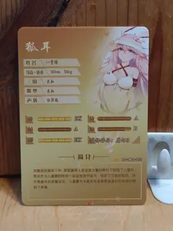 Goddess Story Waifu Anime Card - CR - Foil- NS-2M06-055 J6 - Image 3