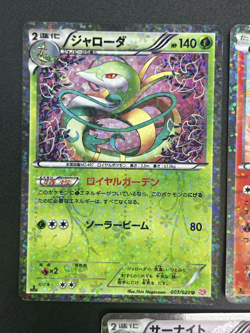 (MP/LP) 7set Pikachu 007/020 Eevee 014/020 etc Shiny Collection Pokemon Card JP - Image 4