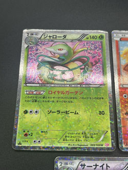 (MP/LP) 7set Pikachu 007/020 Eevee 014/020 etc Shiny Collection Pokemon Card JP - Image 5