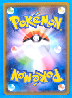 Wimpod 2019 SM11 020/094 C Gamefreak Nintendo Pokemon Card Japanese F/S - Image 2