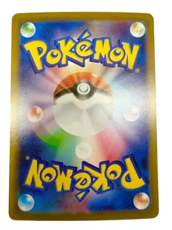 Pokemon Card Japanese Hydreigon EX SAR 171/086 condition Ｎ So - Image 3