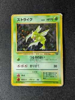 Scyther No. 123 Holo Rare HP SWIRL Jungle Set Japanese Pokemon Card TCG 1999 - Image 1