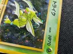 Scyther No. 123 Holo Rare HP SWIRL Jungle Set Japanese Pokemon Card TCG 1999 - Image 2