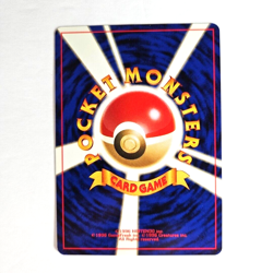 Mantine Pokemon TCG Japanese Neo Genesis Pocket Monster Card 226 Near Mint - Image 3