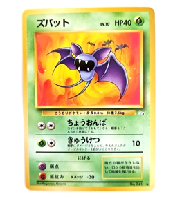 Zubat Pokemon 1996 Nintendo Japanese Pocket Monster Fossil Set Card 041 - Image 1