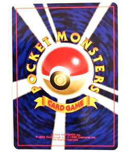 Zubat Pokemon 1996 Nintendo Japanese Pocket Monster Fossil Set Card 041 - Image 5