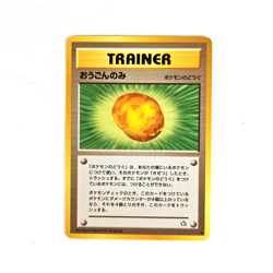 Pokemon 1996 Nintendo Japanese Gold Berry TrainerPocket Monster Neo Genesis Card - Image 2