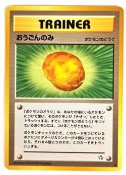 Pokemon 1996 Nintendo Japanese Gold Berry TrainerPocket Monster Neo Genesis Card - Image 4