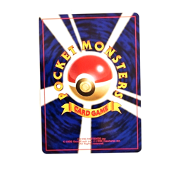 1996 Weezing Pokemon TCG Nintendo Japanese Pocket Monster Fossil Card 110 NR MT - Image 4