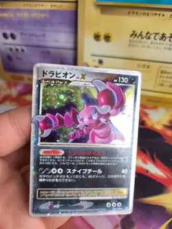 Pokemon Karte Card Holo Piondragi Lv. X Platinum Platin 1. Edition japanese NM- - Image 2