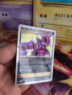 Pokemon Karte Card Holo Piondragi Lv. X Platinum Platin 1. Edition japanese NM- - Image 3