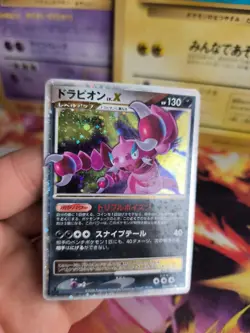 Pokemon Karte Card Holo Piondragi Lv. X Platinum Platin 1. Edition japanese NM- - Image 4
