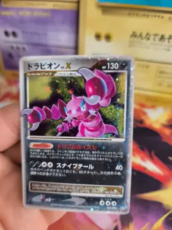 Pokemon Karte Card Holo Piondragi Lv. X Platinum Platin 1. Edition japanese NM- - Image 5