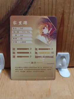 Goddess Story Waifu Anime Card - CR - Foil- NS-2M05-068 J6 - Image 3