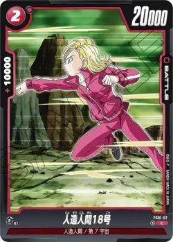 DB Super Card Game Fusion World FS01-07 Android 18 (C Common) Start Deck Son Gok - Image 1